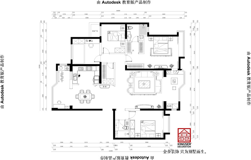 榮盛華府190平米簡約輕奢風格戶型分析