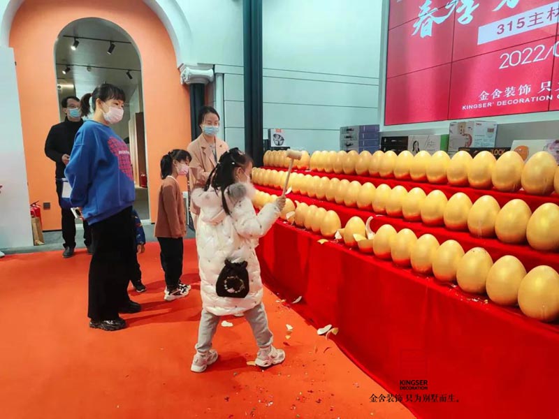 金舍裝飾春季家裝藝術(shù)節(jié)