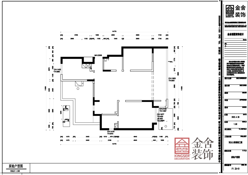 九里晴川151㎡兩室一廳拆改圖