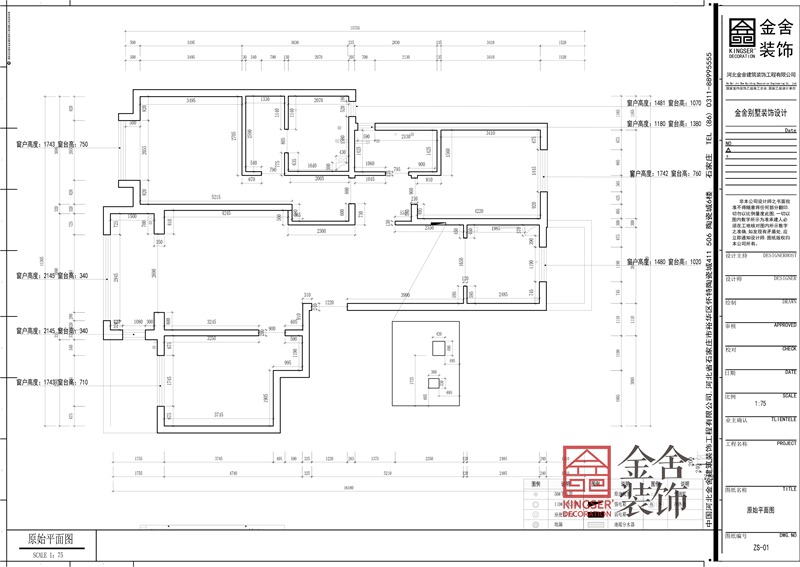 德賢華府157平三室一廳戶型原始平面圖