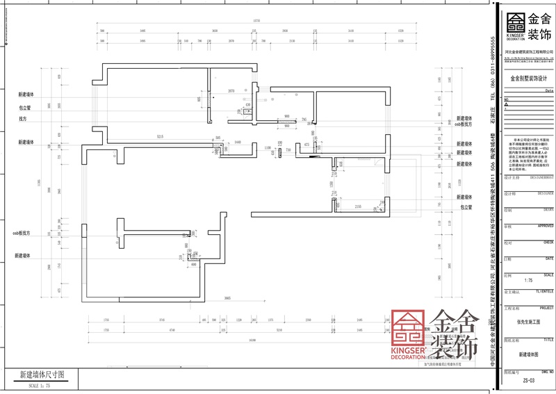 德賢華府157平三室一廳戶型新建圖