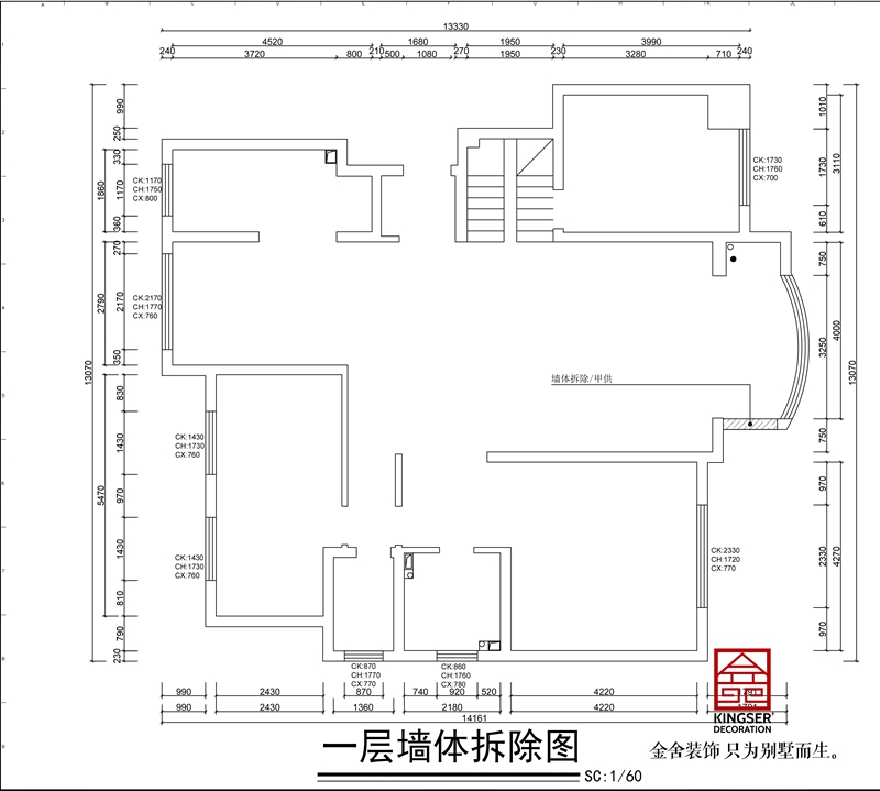 國賓壹號躍層戶型一層墻體拆除圖