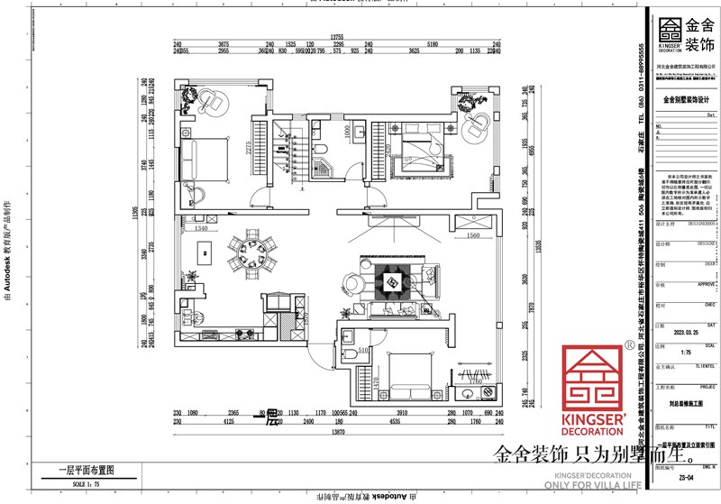 漢王府160平米頂躍戶型平面布置圖