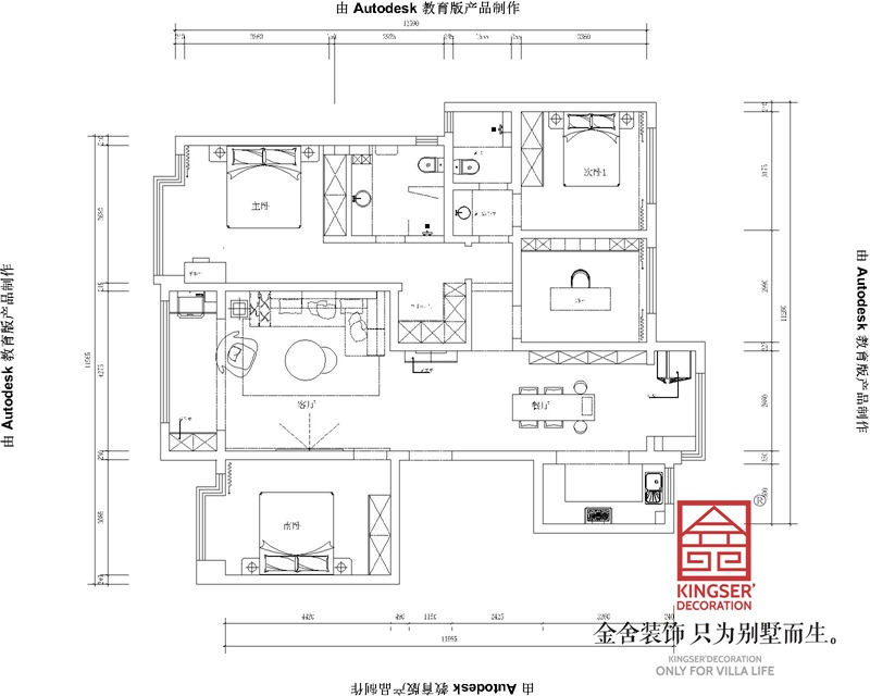 綠城誠(chéng)園165平米三室一廳兩衛(wèi)戶型解析