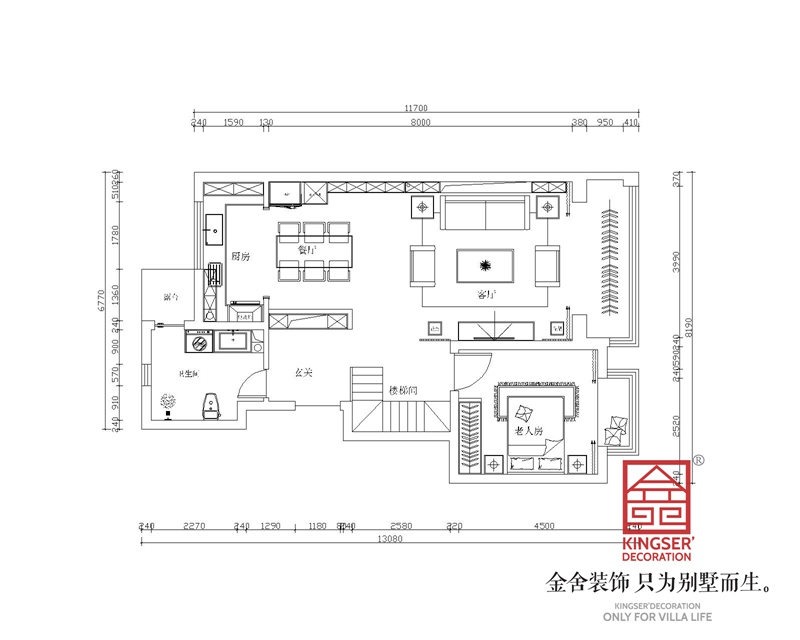 漢王府190平米躍層裝修原始戶型圖