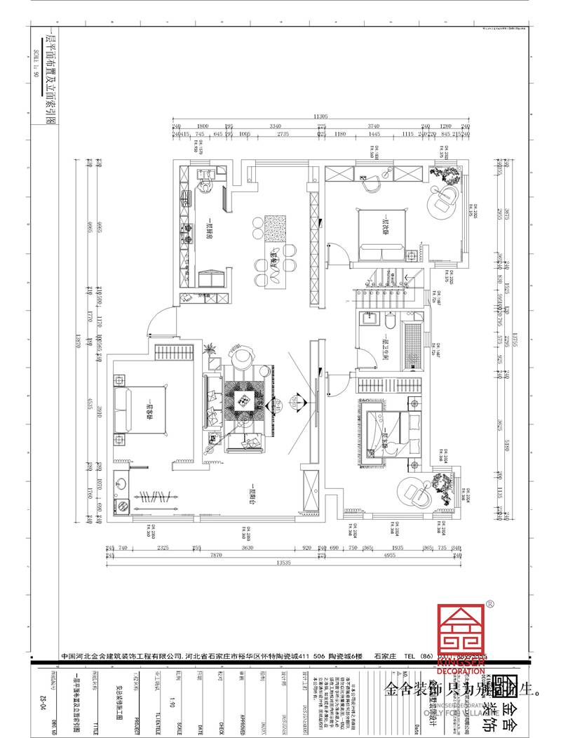 漢王府200平米躍層裝修戶型一層平面布置圖